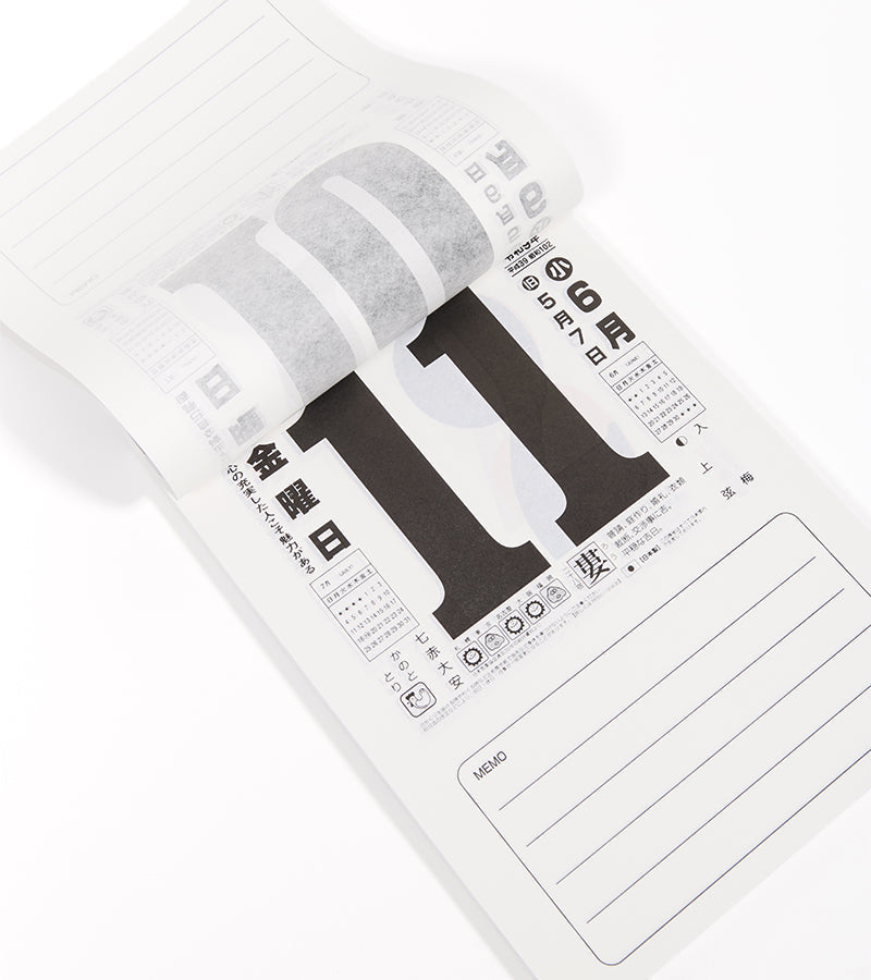 Calendrier Mural Japonais 2027 - Nagaoka Shoten