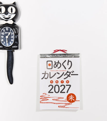 Calendrier Mural Japonais 2027 - Nagaoka Shoten